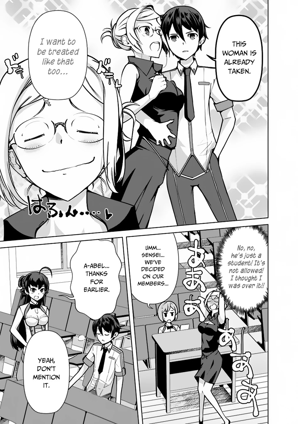 The Reincarnation Magician Of The Inferior Eyes Chapter 53 page 20 - Chapter 53