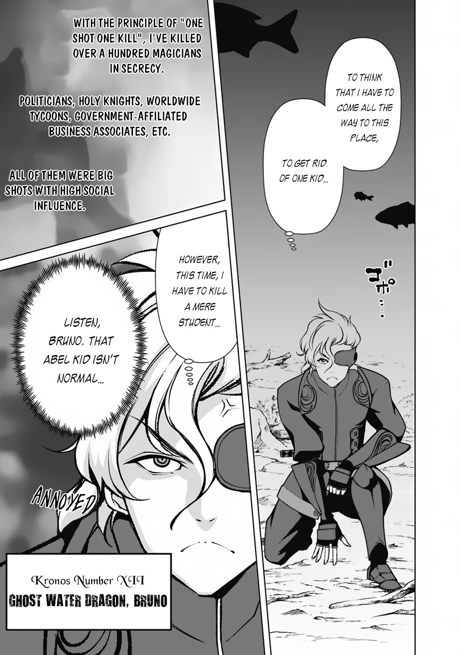 The Reincarnation Magician Of The Inferior Eyes Chapter 54 page 16 - Chapter 54