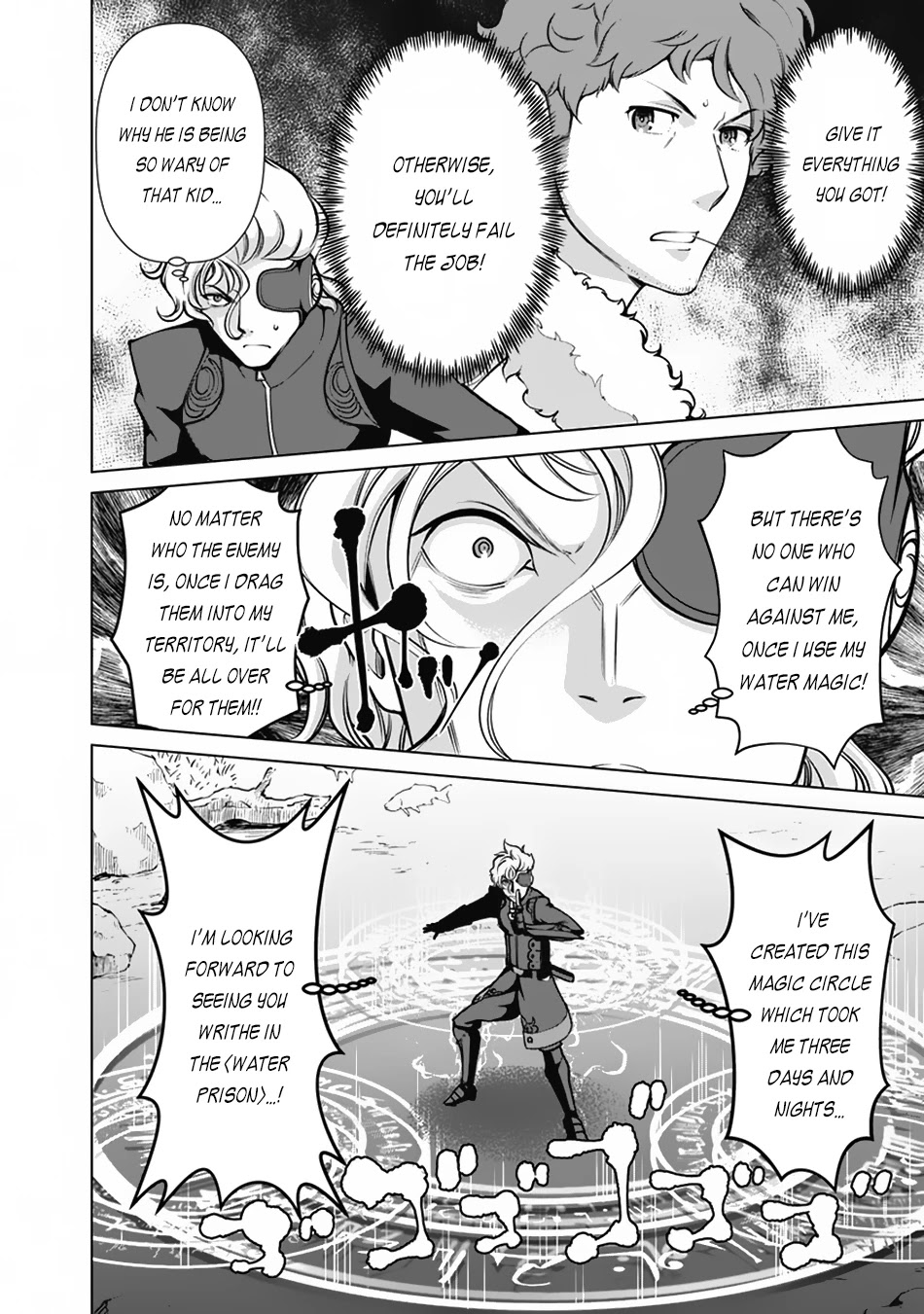 The Reincarnation Magician Of The Inferior Eyes Chapter 54 page 17 - Chapter 54