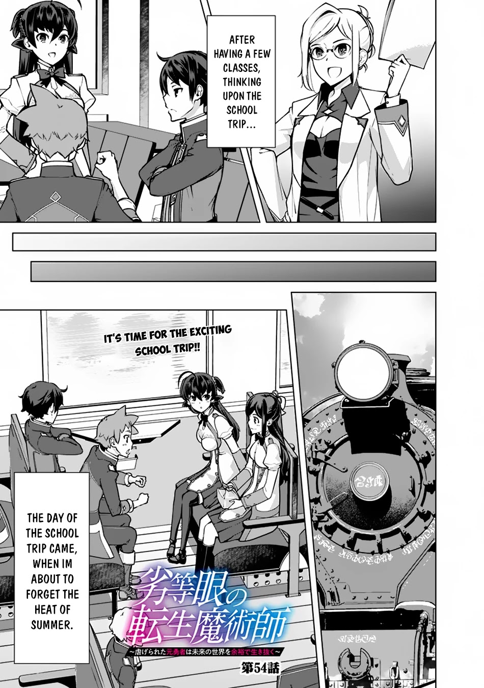 The Reincarnation Magician Of The Inferior Eyes Chapter 54 page 2 - Chapter 54