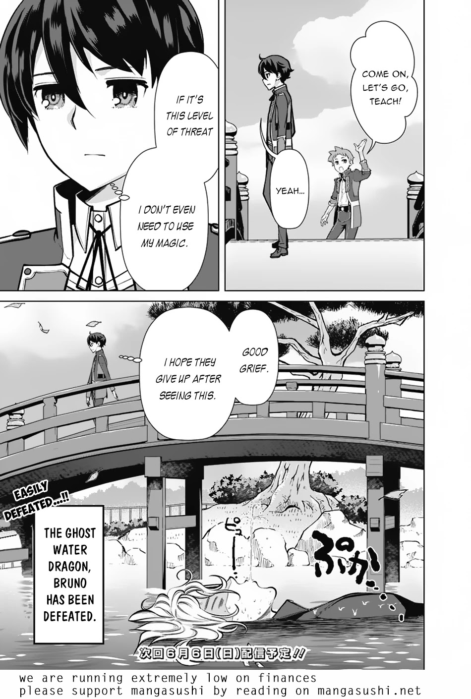 The Reincarnation Magician Of The Inferior Eyes Chapter 54 page 22 - Chapter 54