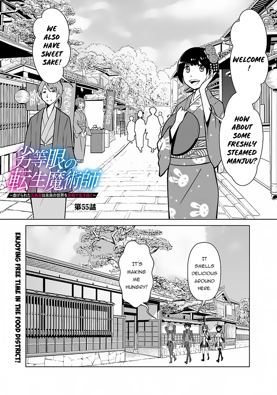 The Reincarnation Magician Of The Inferior Eyes Chapter 55 page 2 - Chapter 55