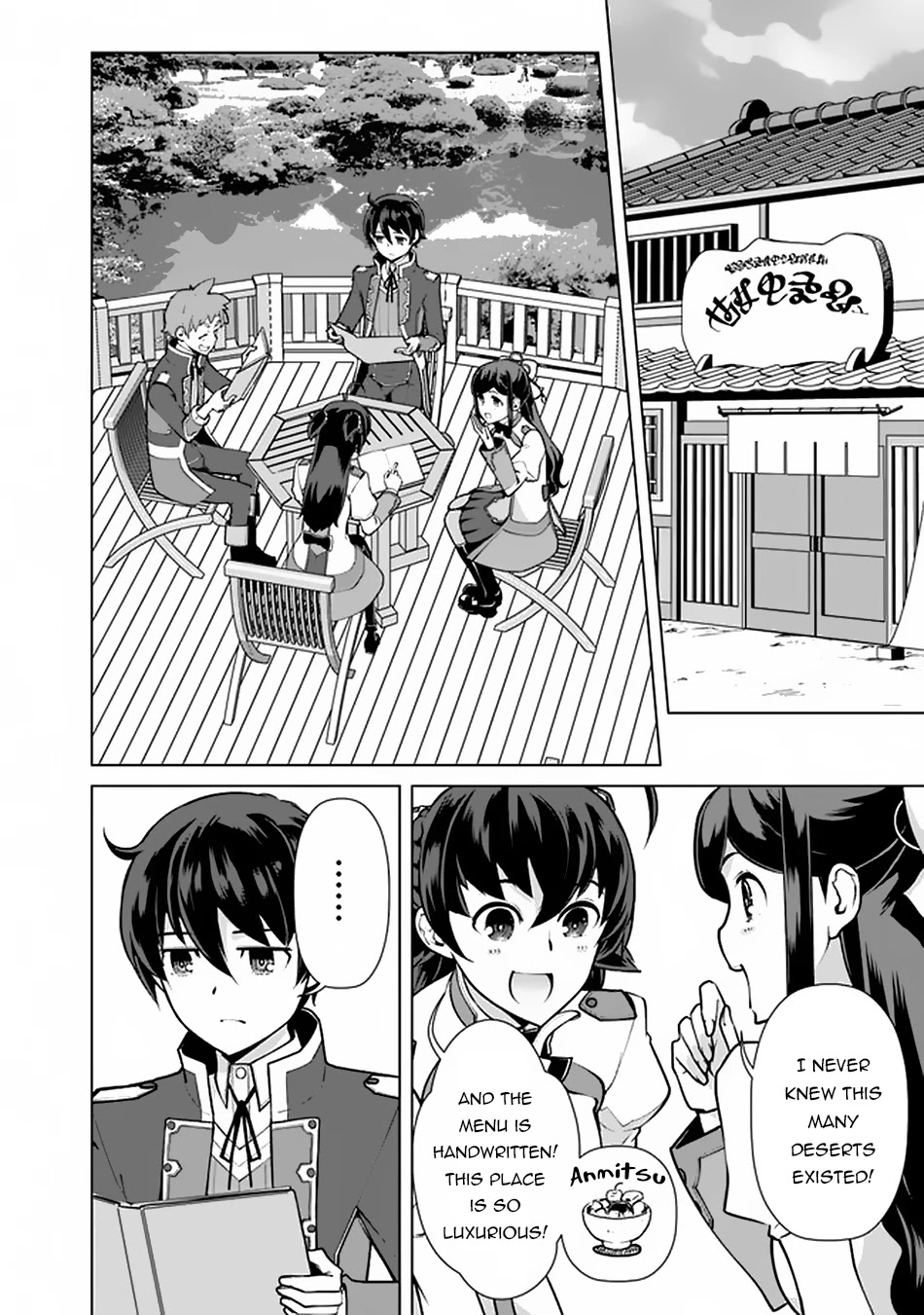 The Reincarnation Magician Of The Inferior Eyes Chapter 55 page 3 - Chapter 55