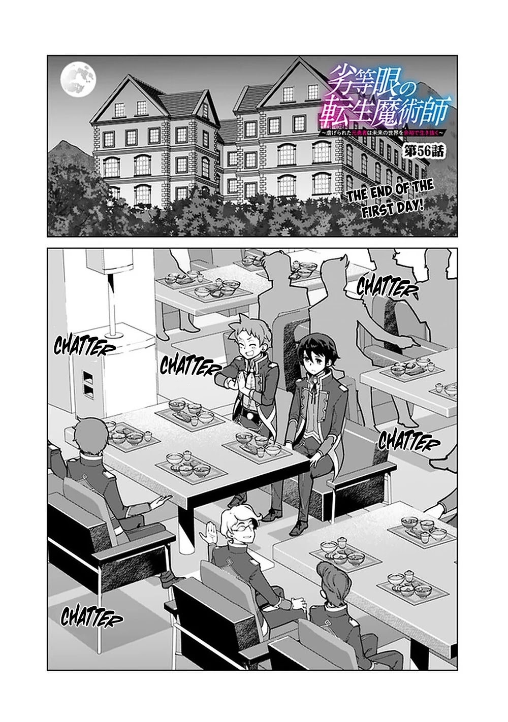 The Reincarnation Magician Of The Inferior Eyes Chapter 56 page 2 - Chapter 56