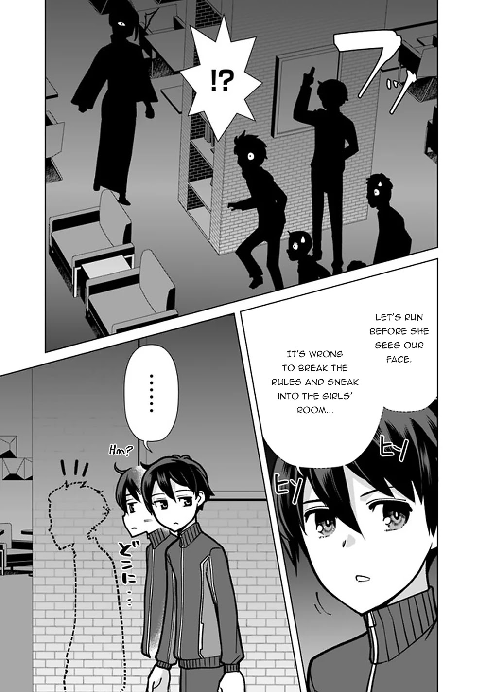 The Reincarnation Magician Of The Inferior Eyes Chapter 57 page 14 - Chapter 57
