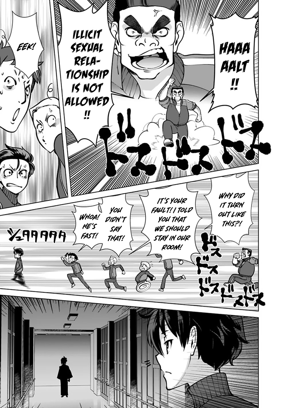 The Reincarnation Magician Of The Inferior Eyes Chapter 57 page 16 - Chapter 57