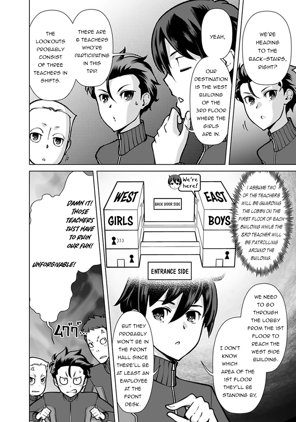 The Reincarnation Magician Of The Inferior Eyes Chapter 57 page 3 - Chapter 57