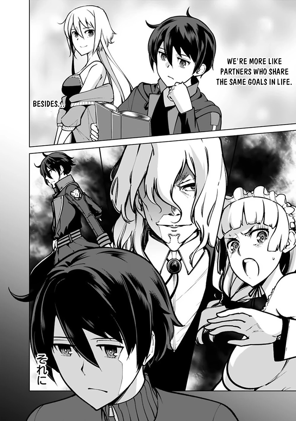 The Reincarnation Magician Of The Inferior Eyes Chapter 57 page 7 - Chapter 57
