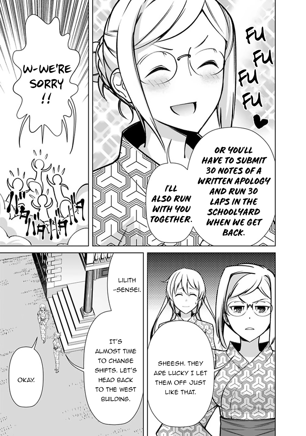 The Reincarnation Magician Of The Inferior Eyes Chapter 58 page 16 - Chapter 58
