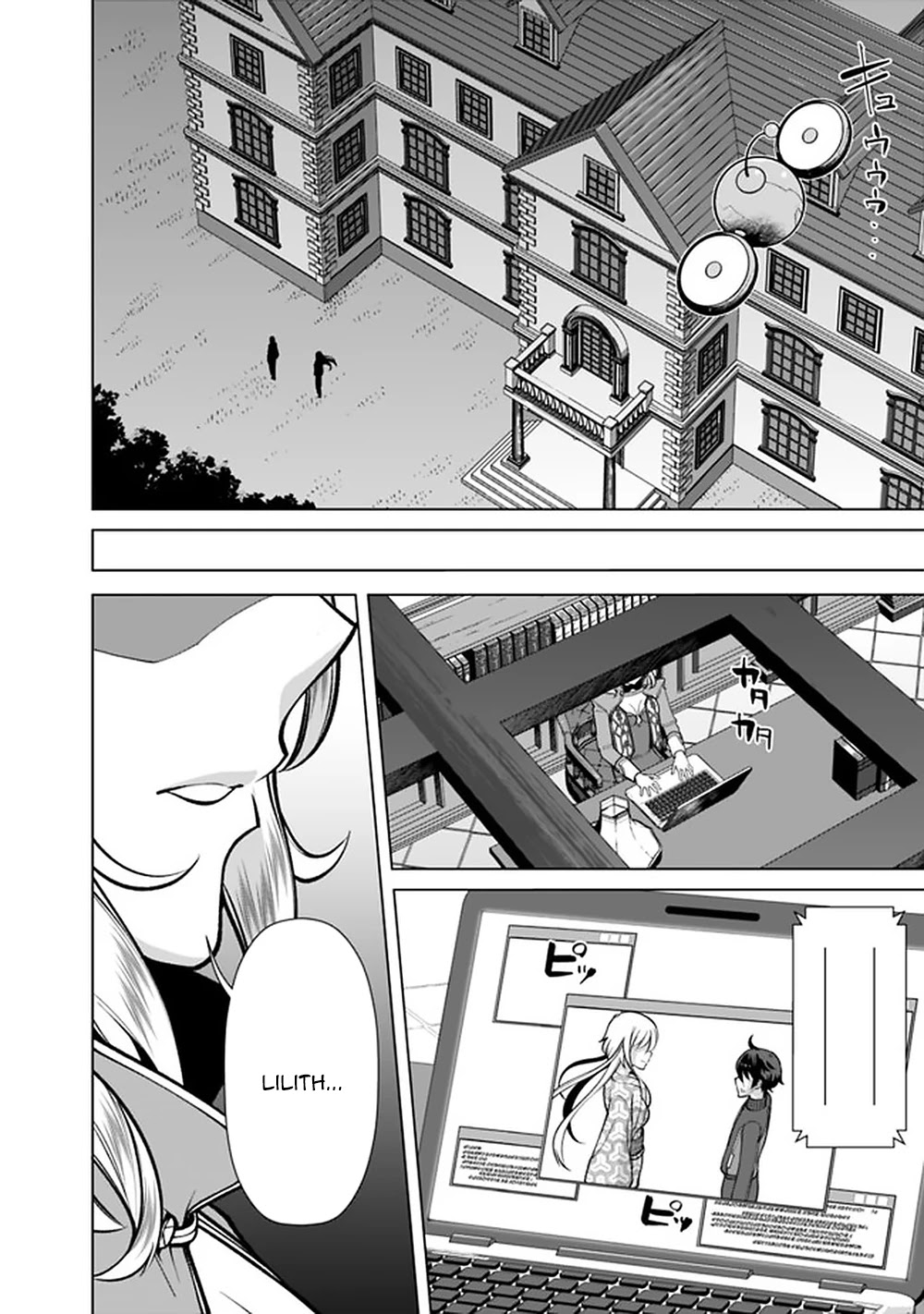 The Reincarnation Magician Of The Inferior Eyes Chapter 58 page 19 - Chapter 58