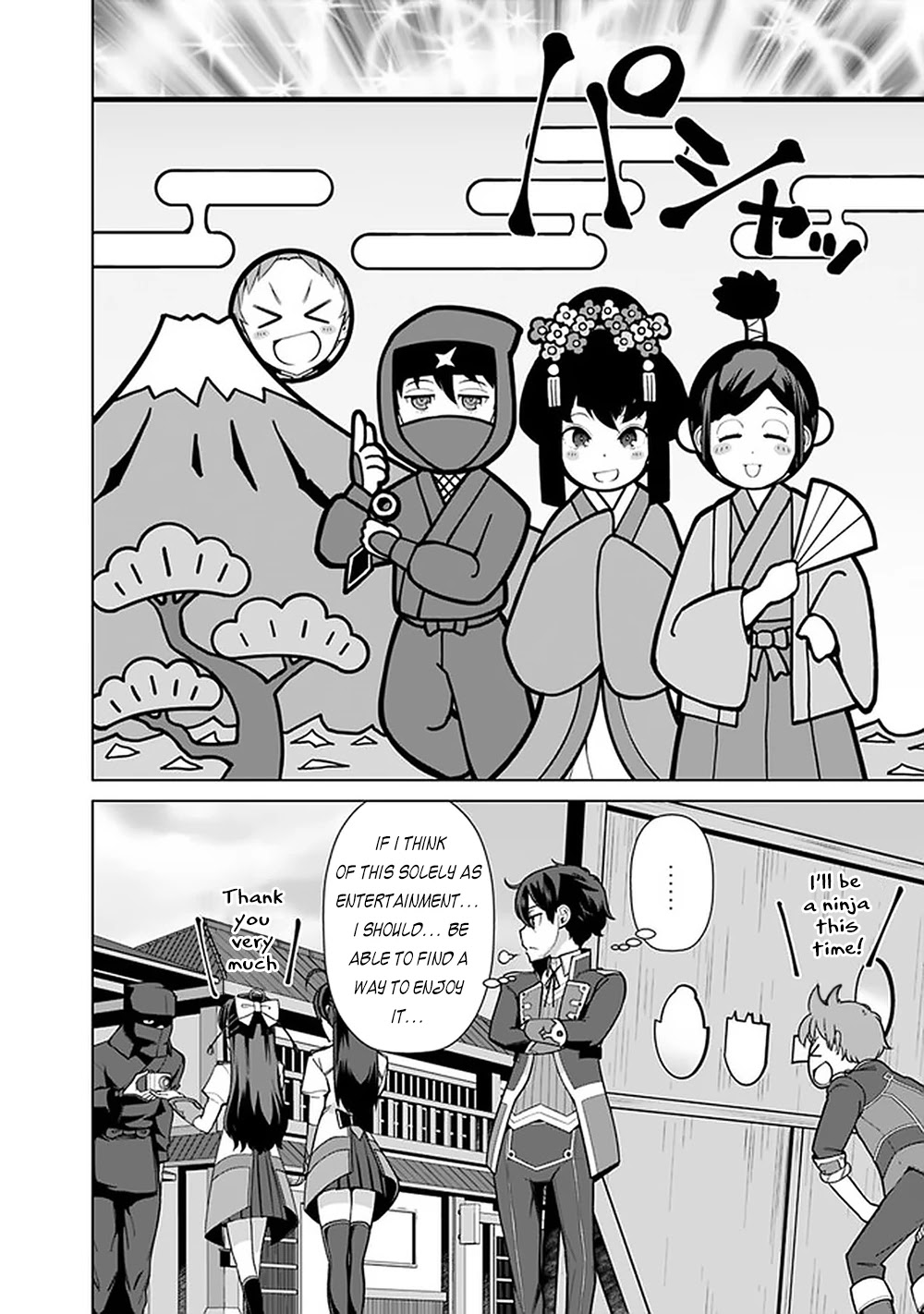 The Reincarnation Magician Of The Inferior Eyes Chapter 59 page 17 - Chapter 59