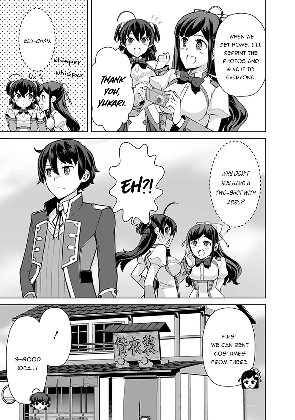 The Reincarnation Magician Of The Inferior Eyes Chapter 59 page 18 - Chapter 59