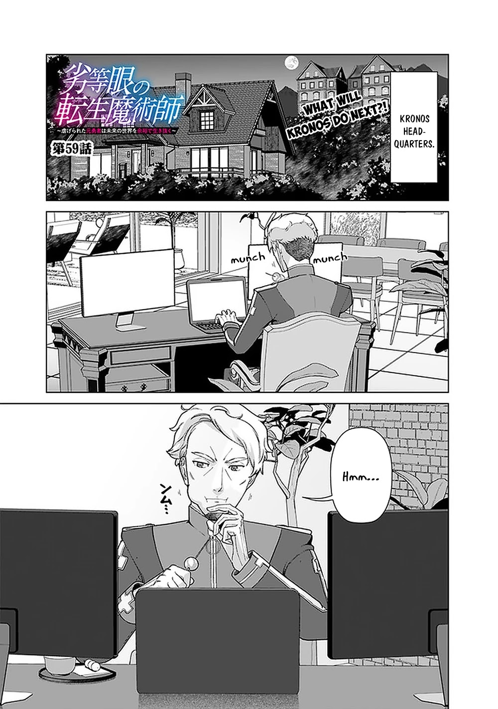 The Reincarnation Magician Of The Inferior Eyes Chapter 59 page 2 - Chapter 59