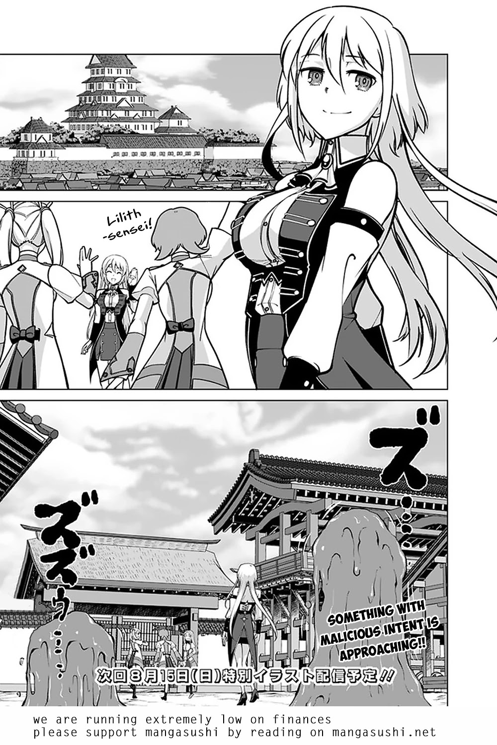 The Reincarnation Magician Of The Inferior Eyes Chapter 59 page 20 - Chapter 59