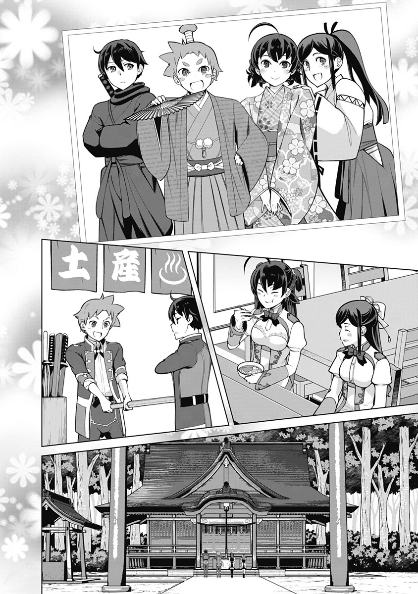 The Reincarnation Magician Of The Inferior Eyes Chapter 60 page 13 - Chapter 60