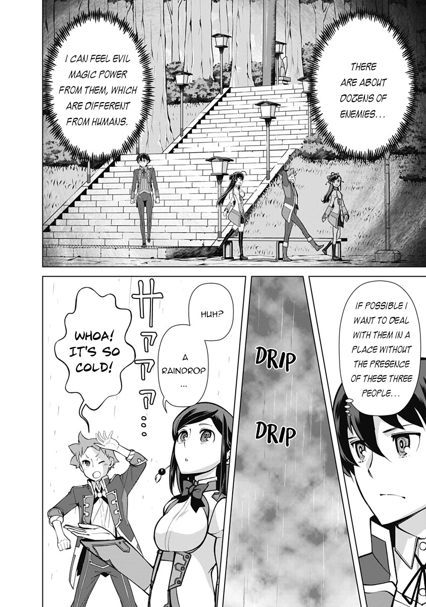 The Reincarnation Magician Of The Inferior Eyes Chapter 60 page 15 - Chapter 60