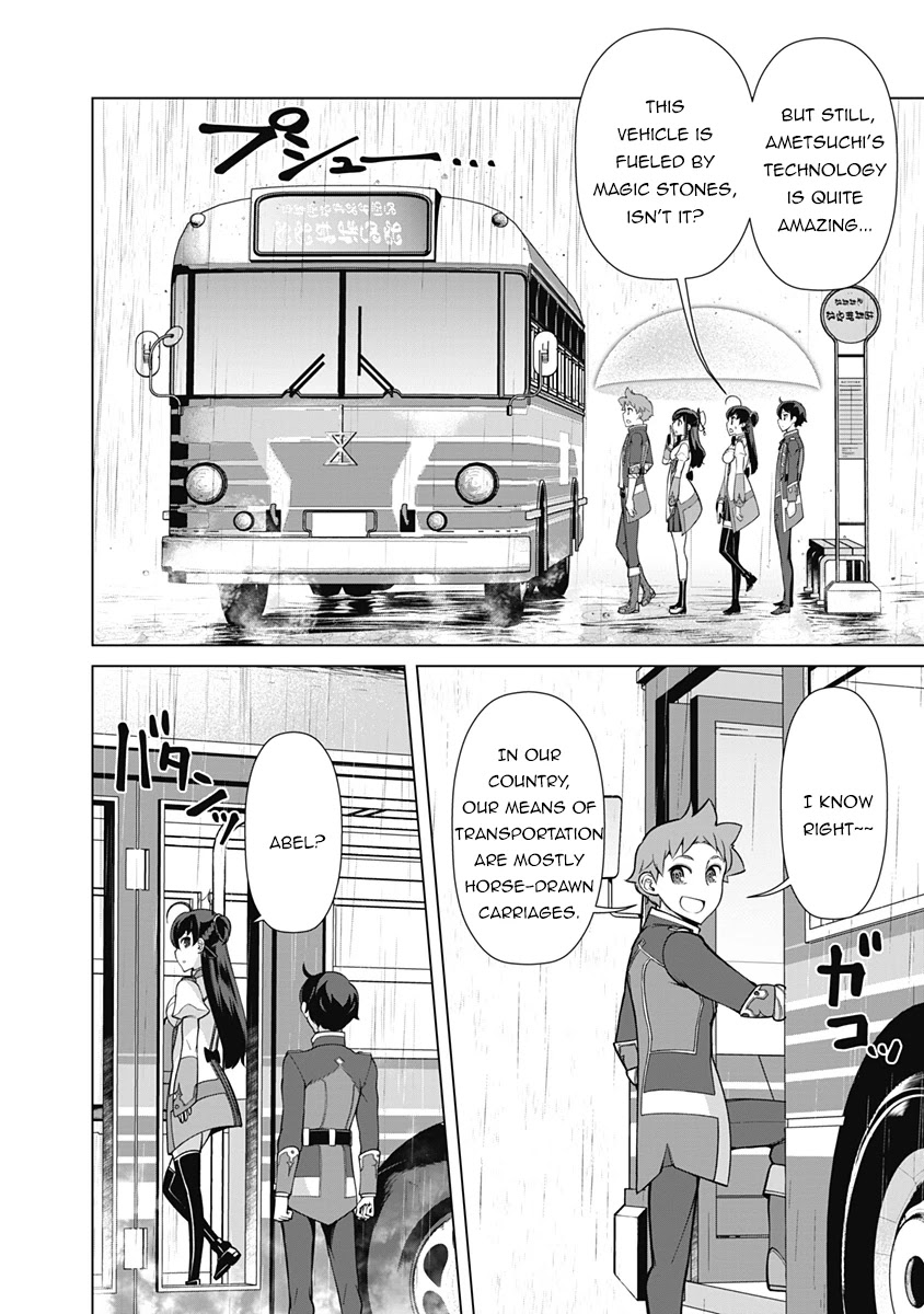 The Reincarnation Magician Of The Inferior Eyes Chapter 60 page 17 - Chapter 60