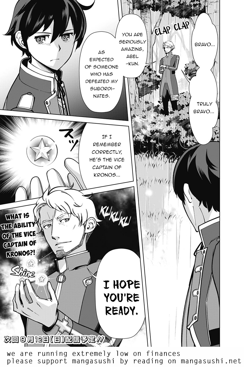 The Reincarnation Magician Of The Inferior Eyes Chapter 60 page 22 - Chapter 60