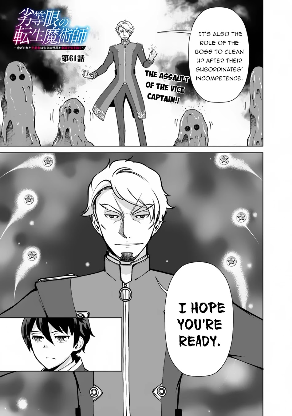 The Reincarnation Magician Of The Inferior Eyes Chapter 61 page 2 - Chapter 61