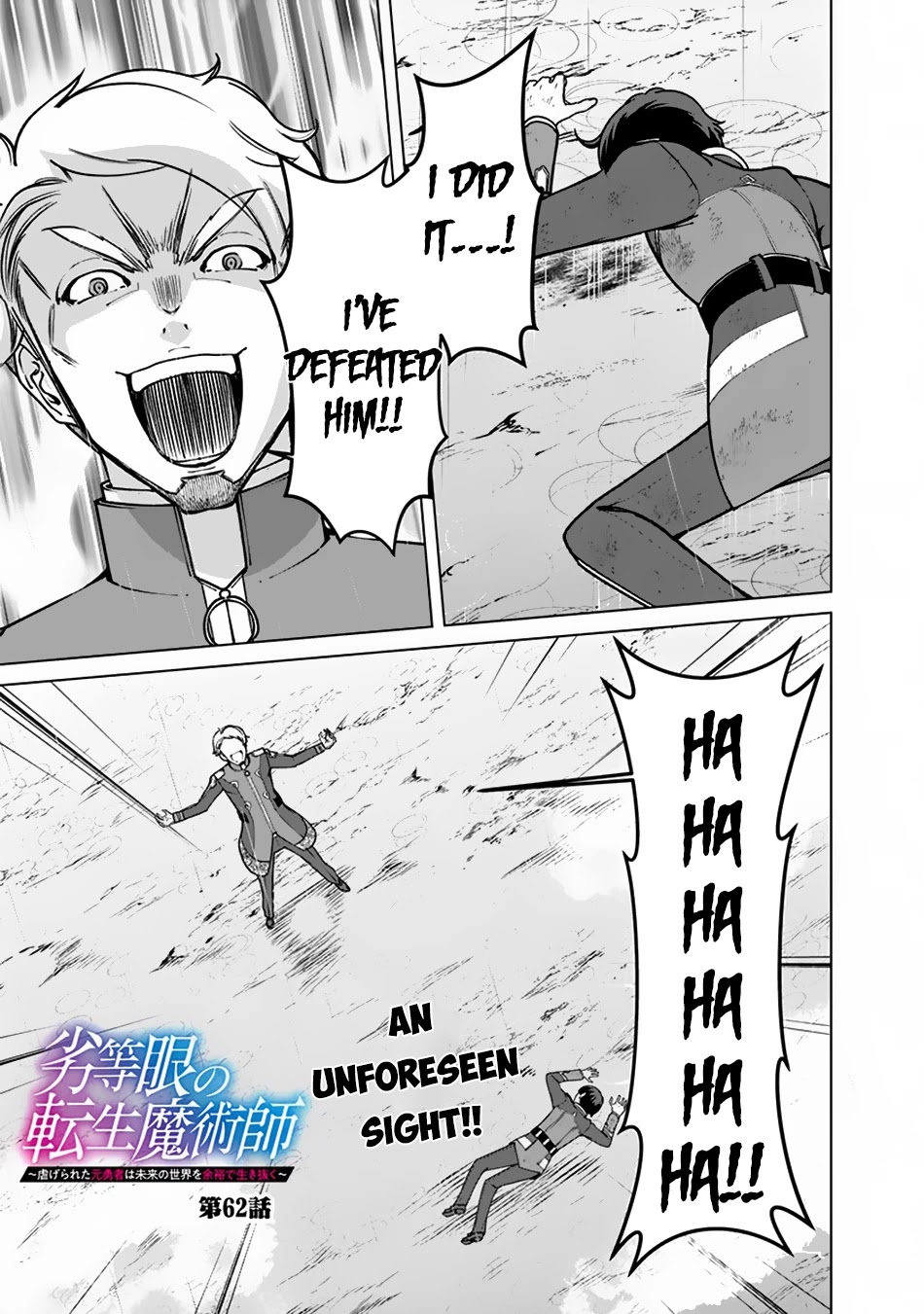 The Reincarnation Magician Of The Inferior Eyes Chapter 62 page 2 - Chapter 62