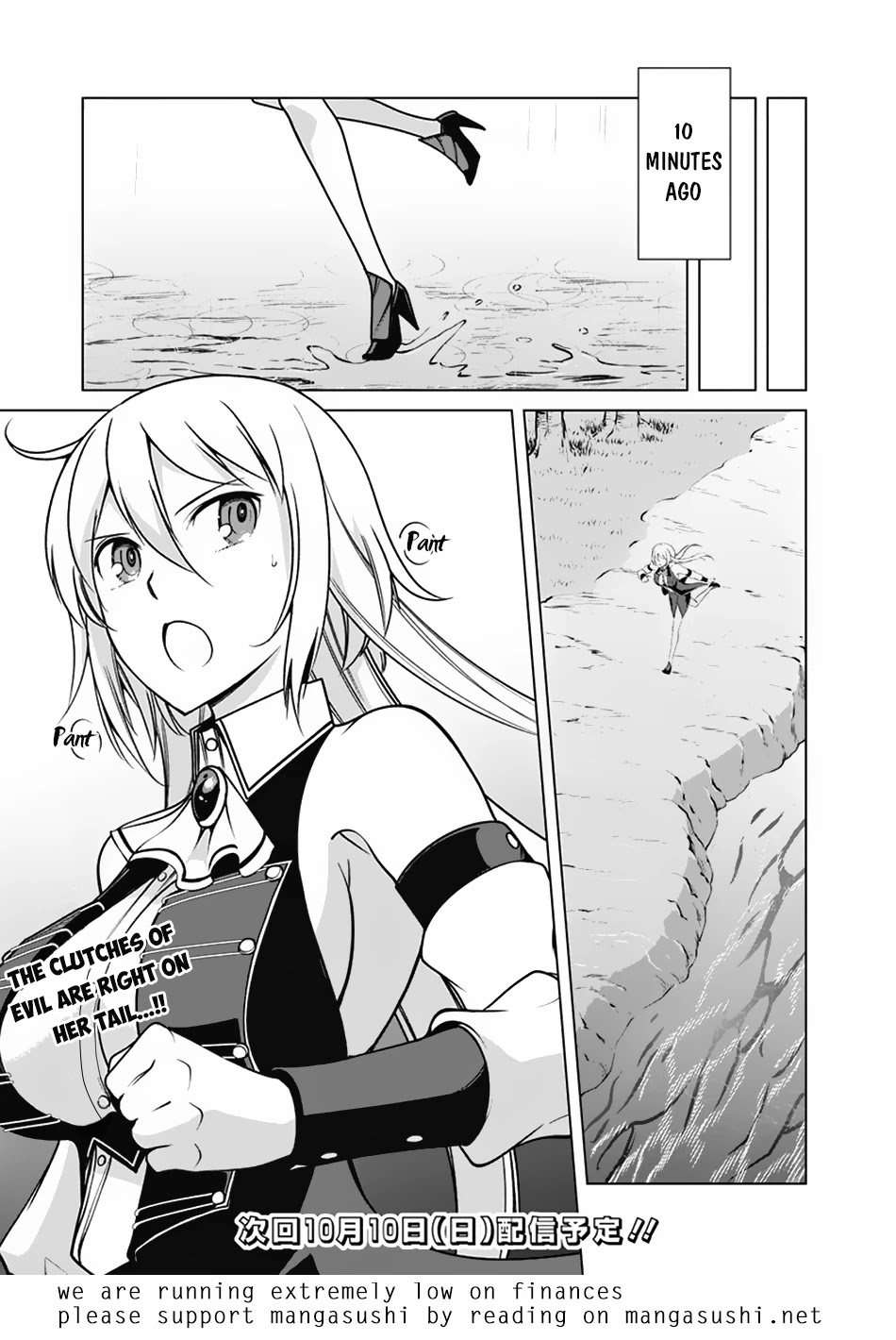 The Reincarnation Magician Of The Inferior Eyes Chapter 62 page 22 - Chapter 62