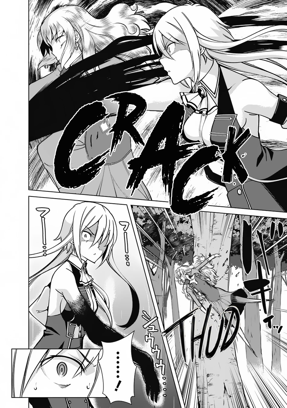 The Reincarnation Magician Of The Inferior Eyes Chapter 63 page 11 - Chapter 63
