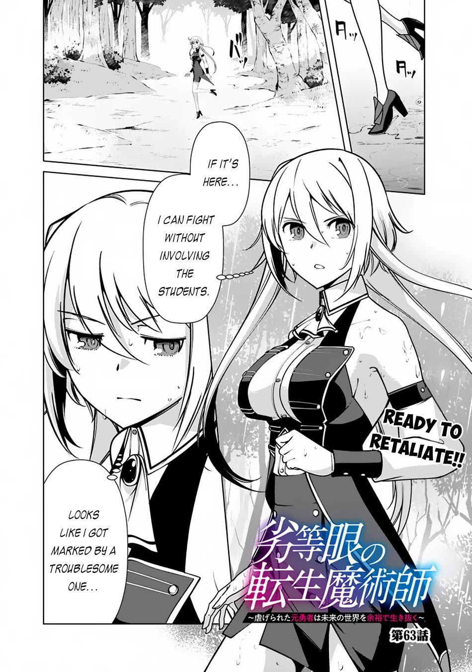 The Reincarnation Magician Of The Inferior Eyes Chapter 63 page 2 - Chapter 63