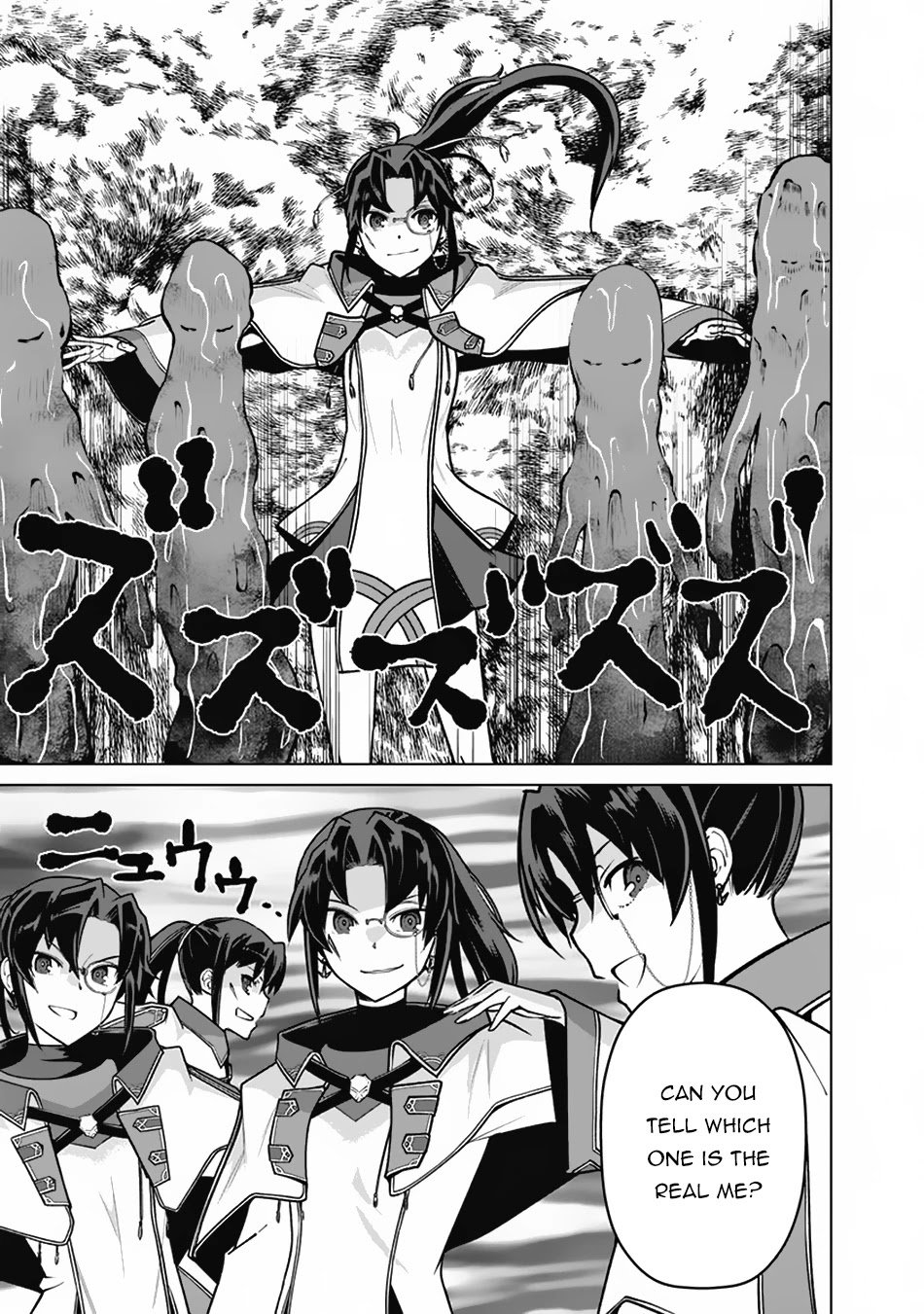 The Reincarnation Magician Of The Inferior Eyes Chapter 64 page 14 - Chapter 64