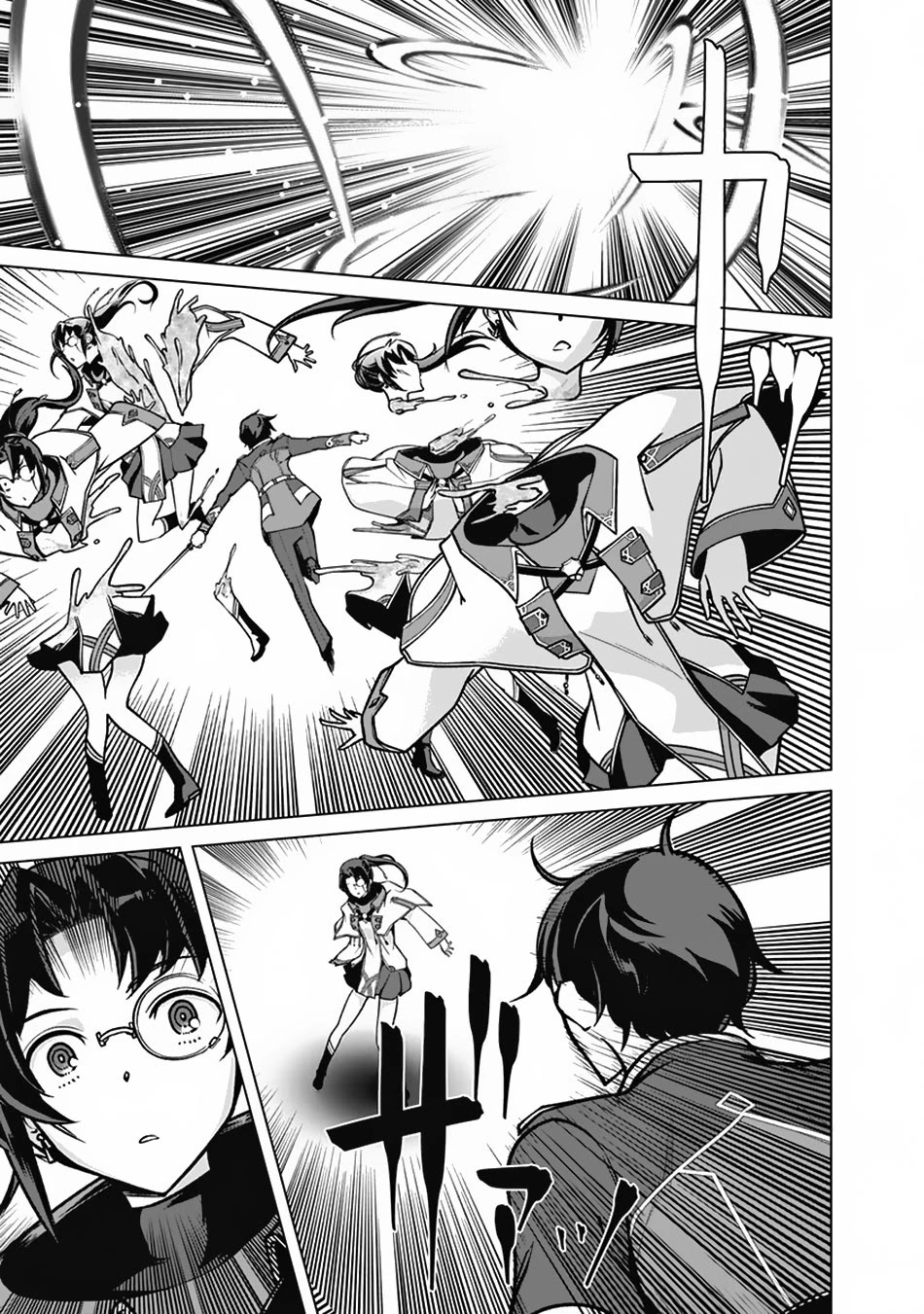 The Reincarnation Magician Of The Inferior Eyes Chapter 64 page 16 - Chapter 64