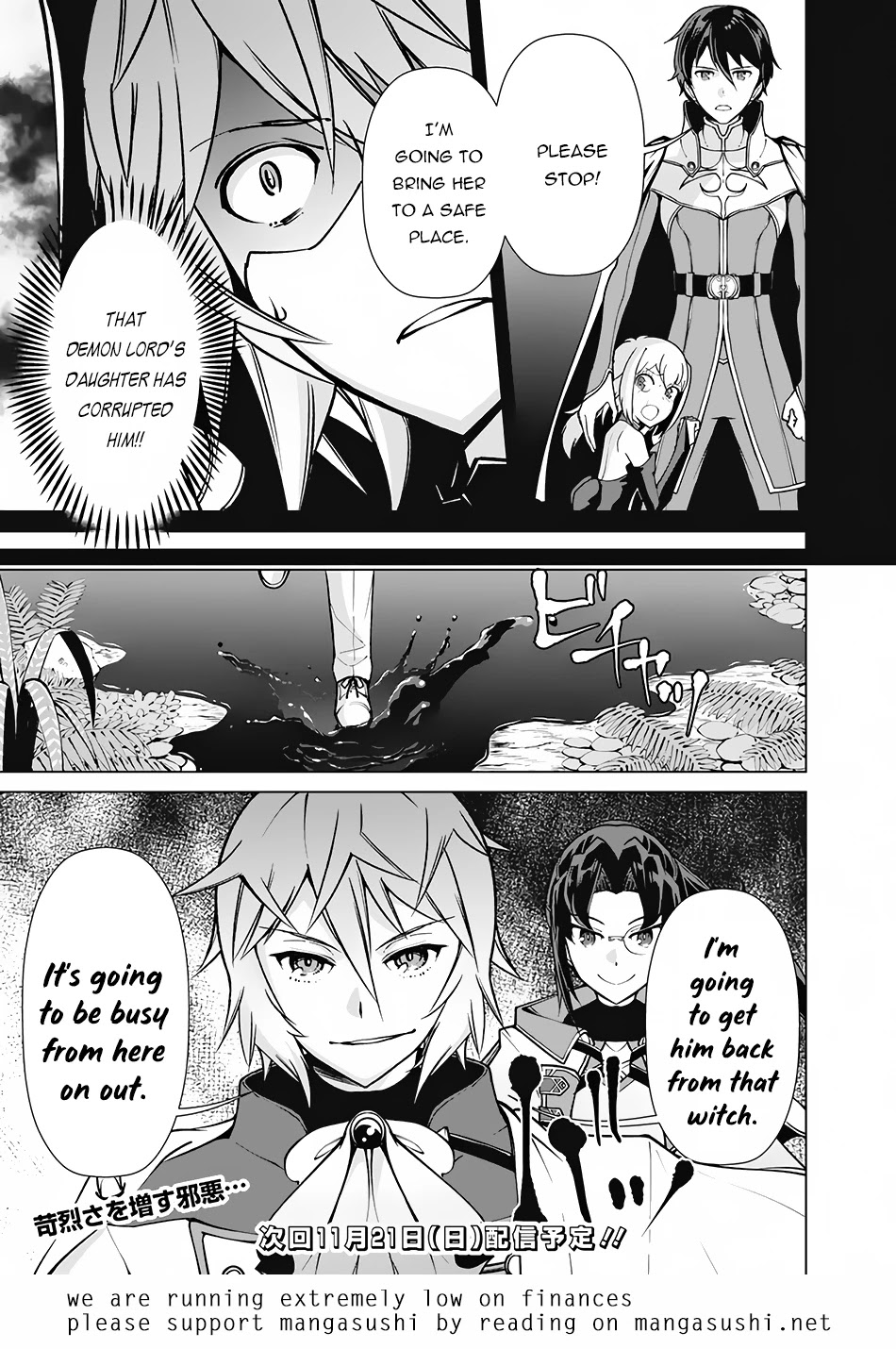 The Reincarnation Magician Of The Inferior Eyes Chapter 65 page 21 - Chapter 65