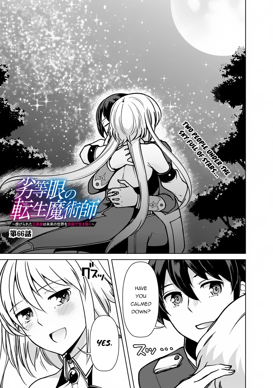 The Reincarnation Magician Of The Inferior Eyes Chapter 66 page 2 - Chapter 66