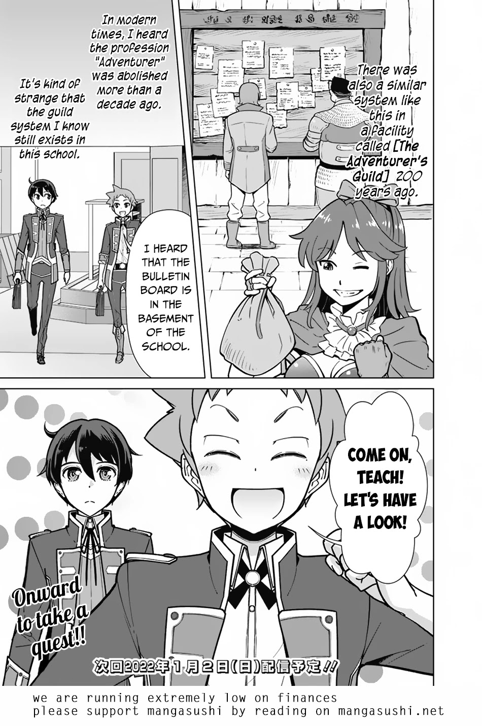 The Reincarnation Magician Of The Inferior Eyes Chapter 67 page 20 - Chapter 67