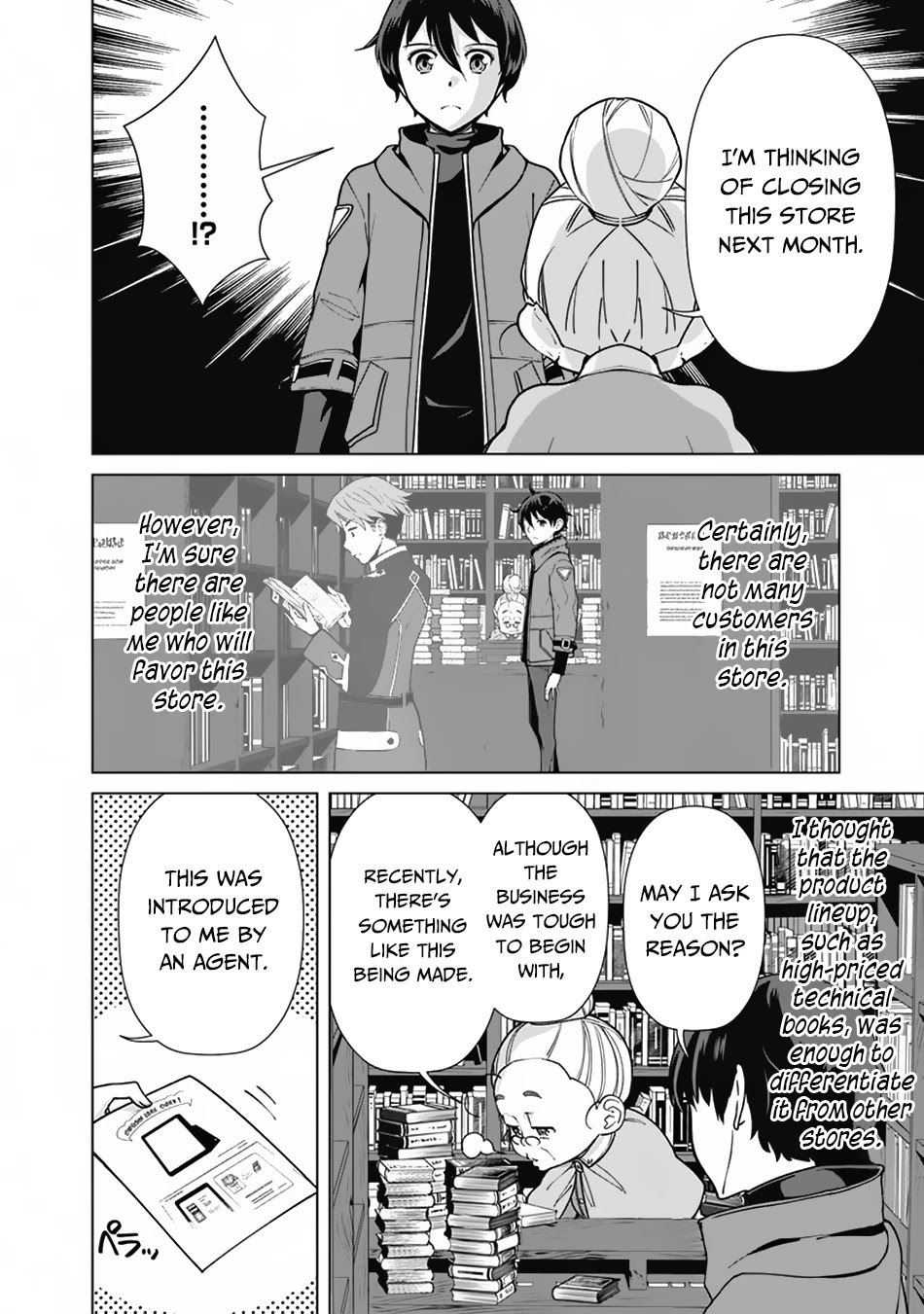 The Reincarnation Magician Of The Inferior Eyes Chapter 67 page 5 - Chapter 67