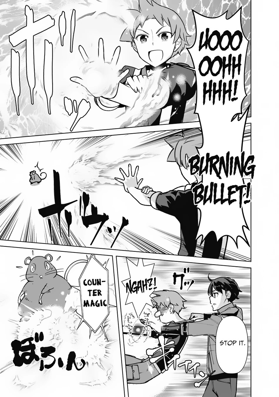 The Reincarnation Magician Of The Inferior Eyes Chapter 68 page 18 - Chapter 68