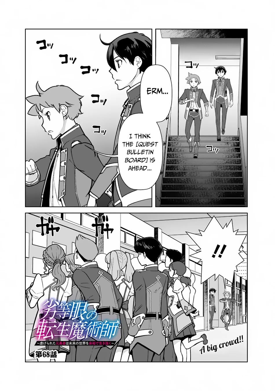 The Reincarnation Magician Of The Inferior Eyes Chapter 68 page 2 - Chapter 68