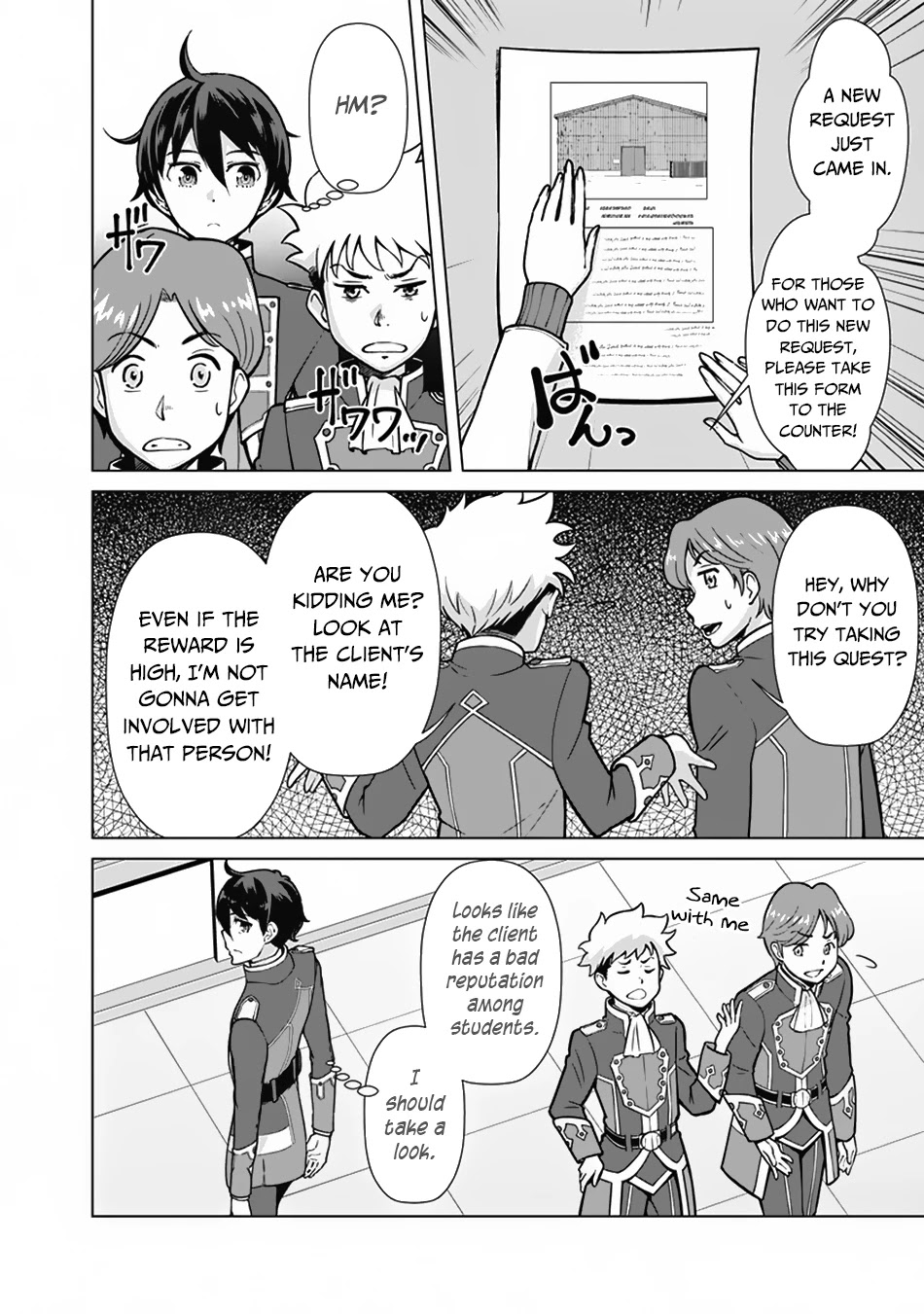 The Reincarnation Magician Of The Inferior Eyes Chapter 68 page 5 - Chapter 68