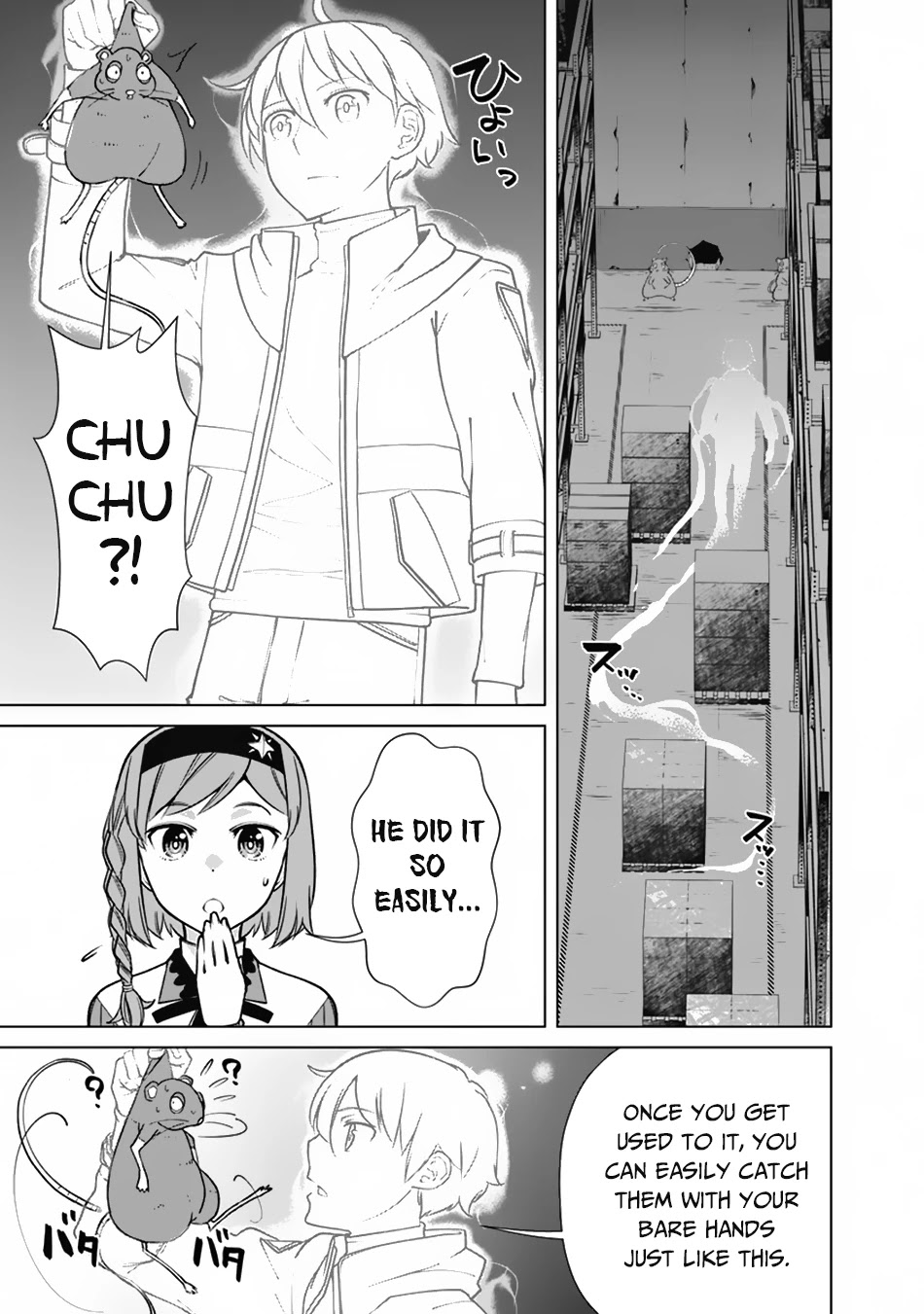 The Reincarnation Magician Of The Inferior Eyes Chapter 69 page 12 - Chapter 69