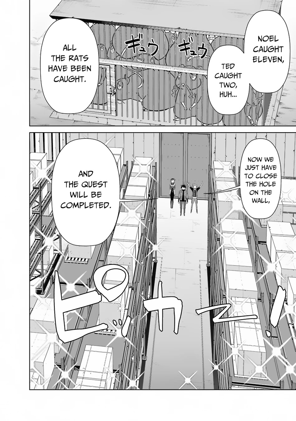 The Reincarnation Magician Of The Inferior Eyes Chapter 69 page 15 - Chapter 69