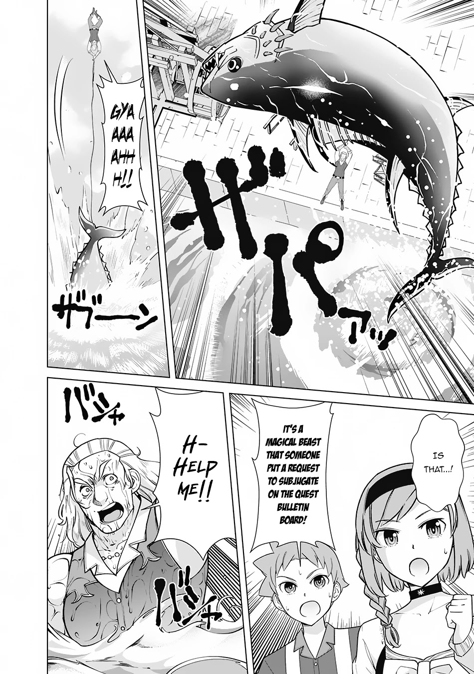 The Reincarnation Magician Of The Inferior Eyes Chapter 70 page 11 - Chapter 70
