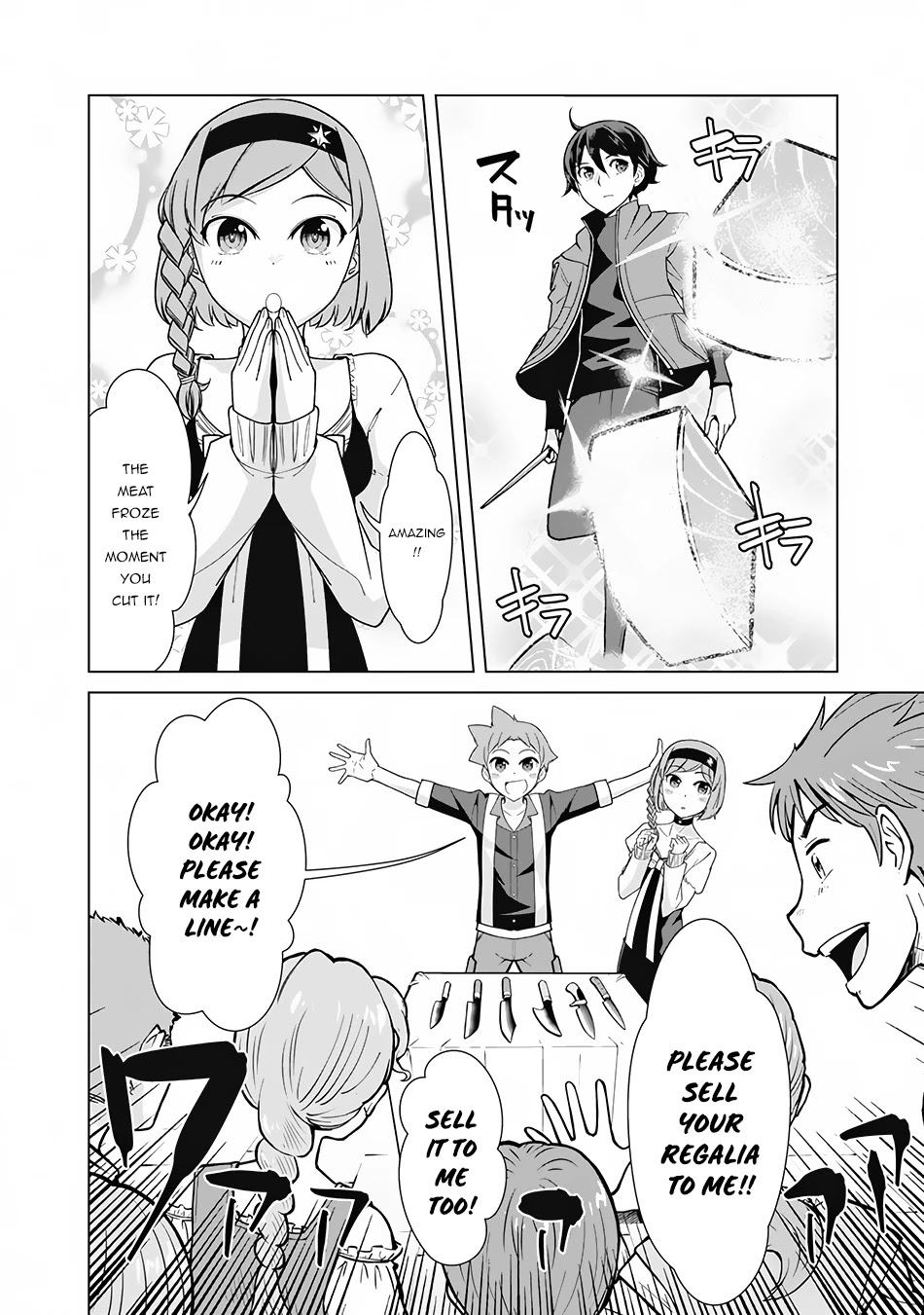 The Reincarnation Magician Of The Inferior Eyes Chapter 70 page 14 - Chapter 70
