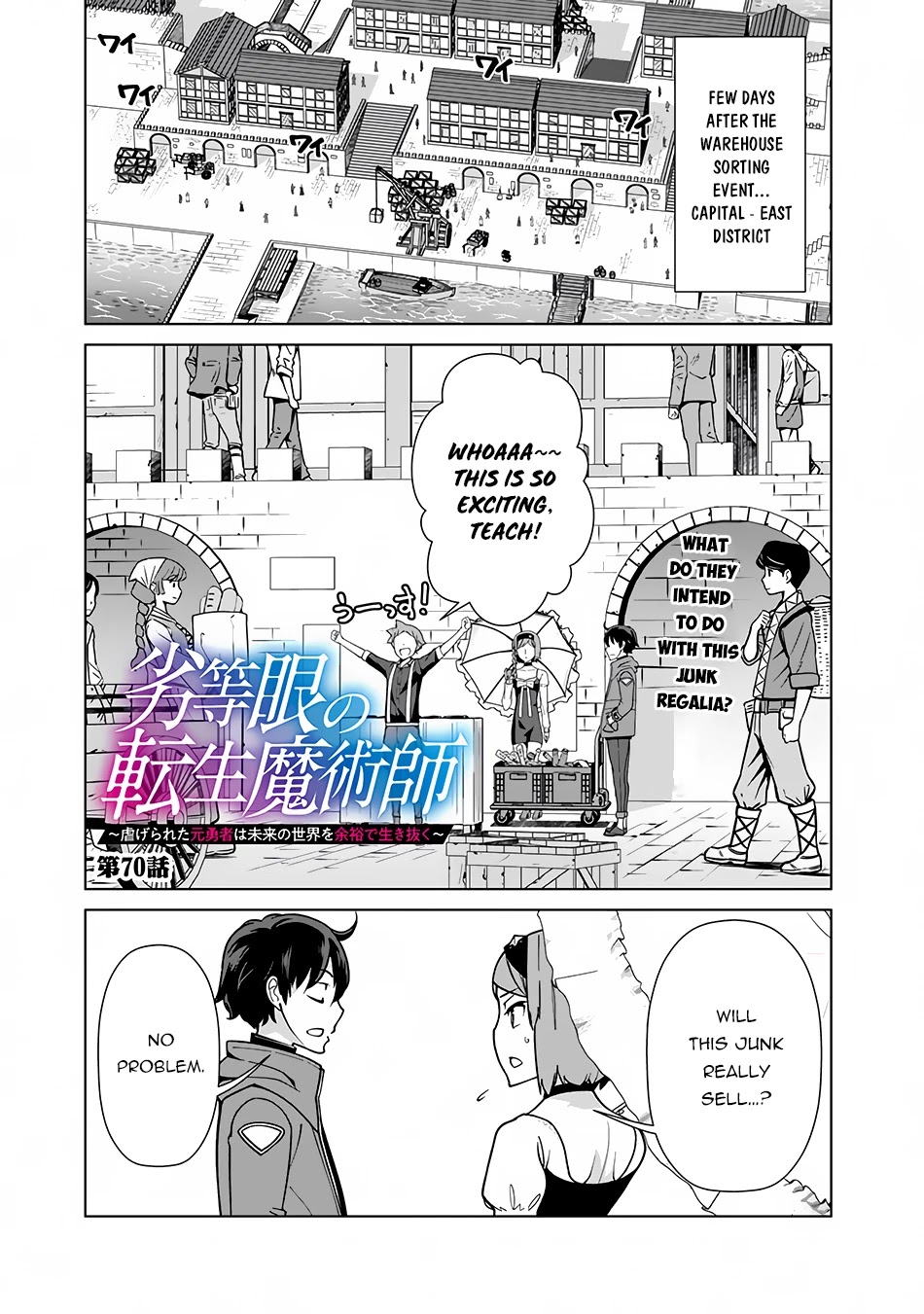 The Reincarnation Magician Of The Inferior Eyes Chapter 70 page 2 - Chapter 70