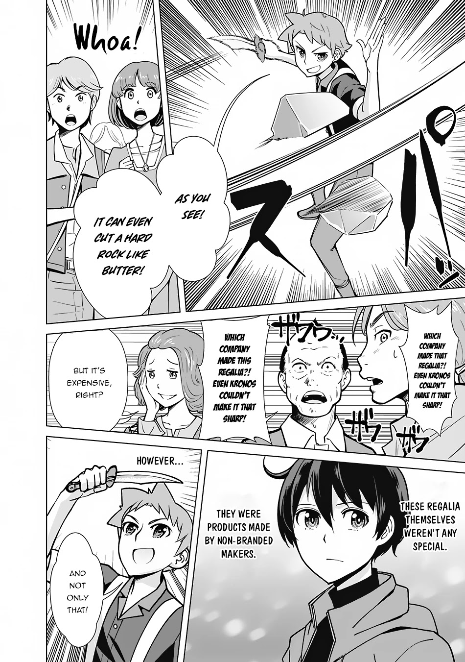 The Reincarnation Magician Of The Inferior Eyes Chapter 70 page 5 - Chapter 70