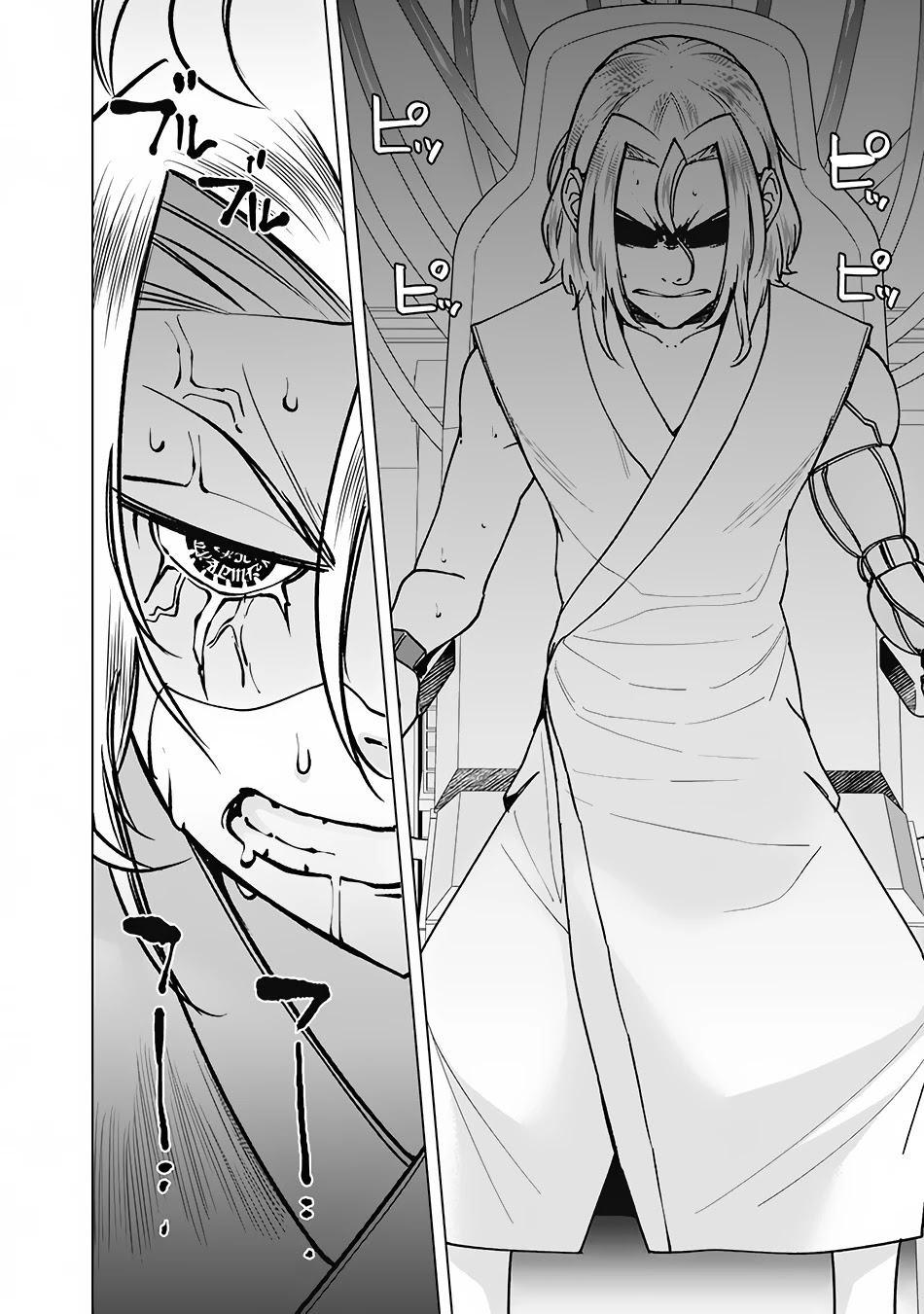 The Reincarnation Magician Of The Inferior Eyes Chapter 71 page 13 - Chapter 71