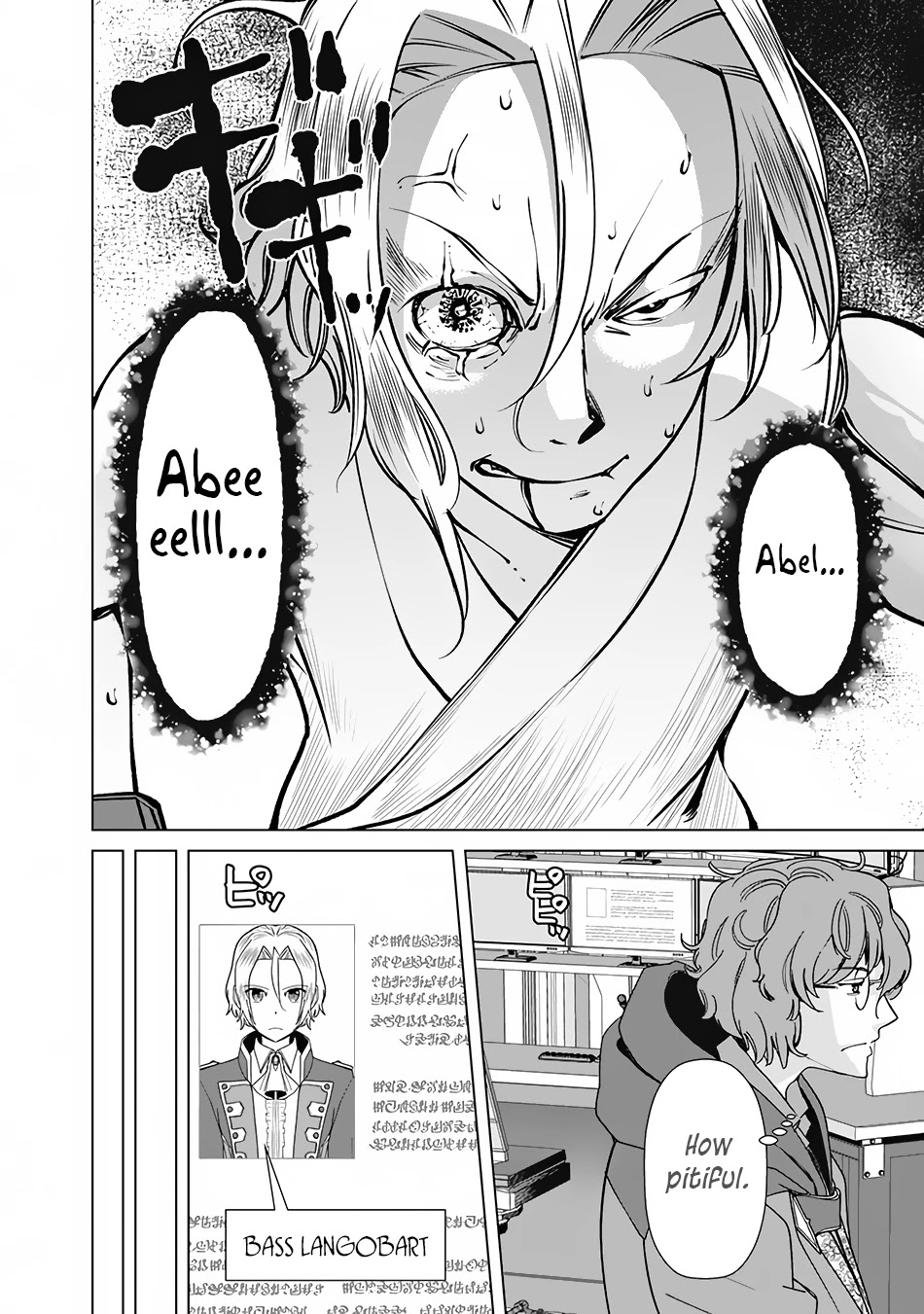 The Reincarnation Magician Of The Inferior Eyes Chapter 71 page 15 - Chapter 71