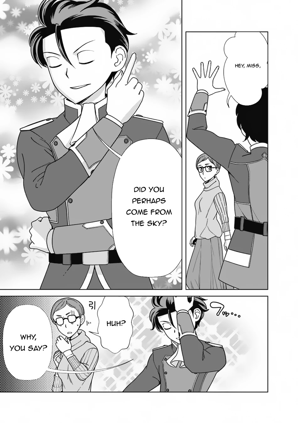 The Reincarnation Magician Of The Inferior Eyes Chapter 72 page 12 - Chapter 72