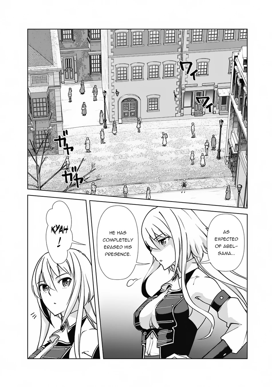 The Reincarnation Magician Of The Inferior Eyes Chapter 73 page 15 - Chapter 73