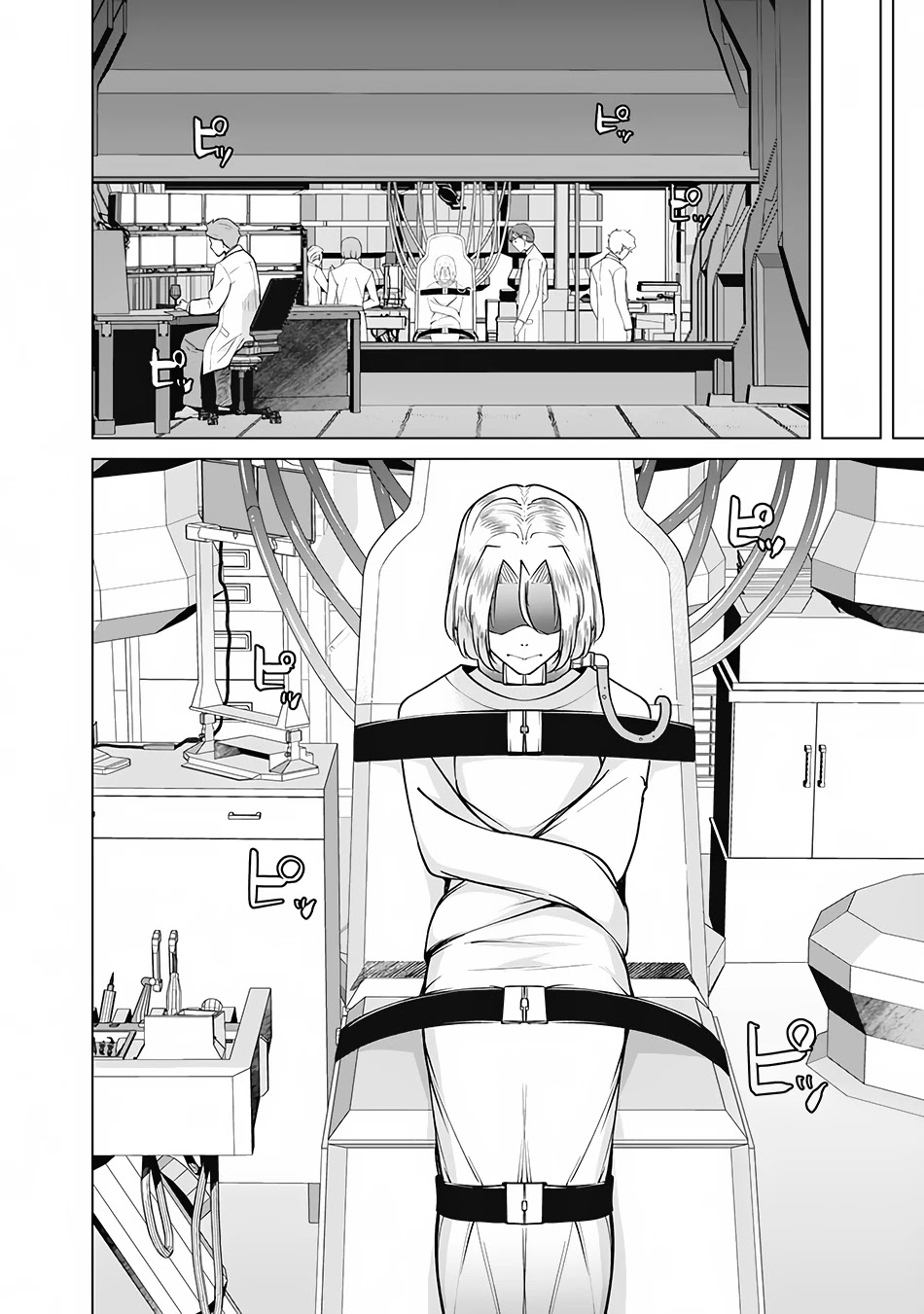 The Reincarnation Magician Of The Inferior Eyes Chapter 75 page 11 - Chapter 75