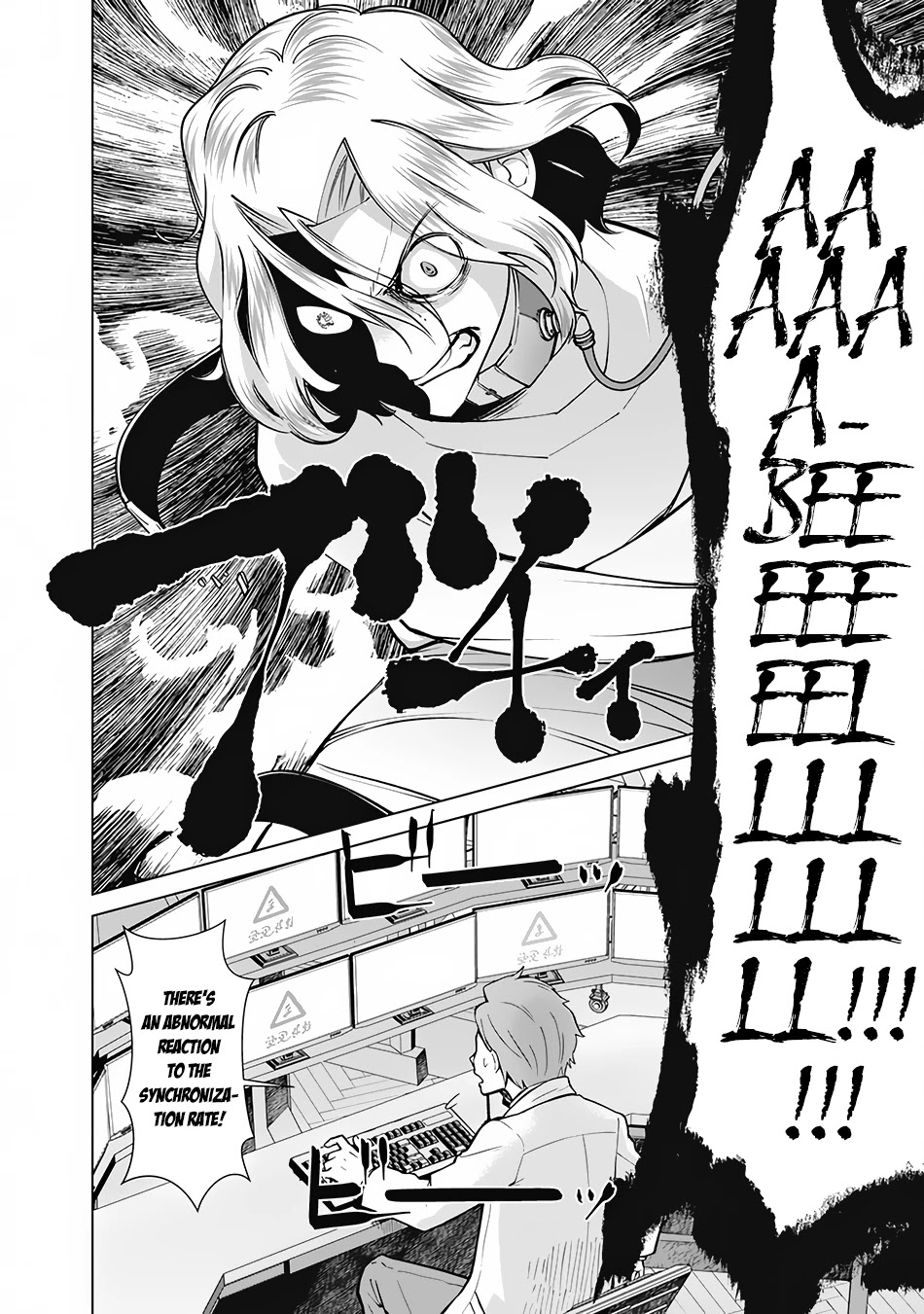 The Reincarnation Magician Of The Inferior Eyes Chapter 75 page 17 - Chapter 75