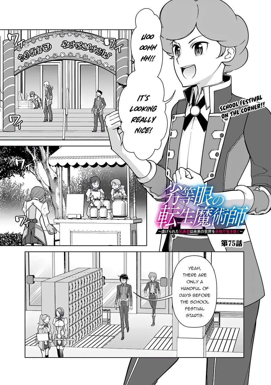 The Reincarnation Magician Of The Inferior Eyes Chapter 75 page 2 - Chapter 75