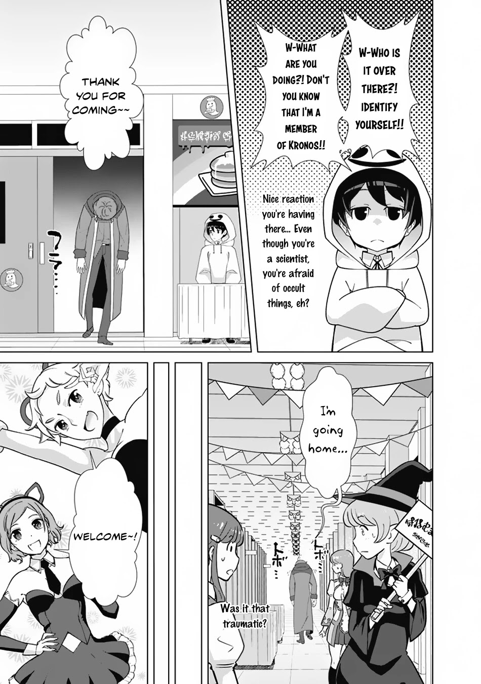The Reincarnation Magician Of The Inferior Eyes Chapter 76 page 10 - Chapter 76